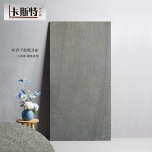 仿古砖灰色 轻奢砂岩复古瓷砖600x1200客餐厅防滑地砖连锁酒店工装