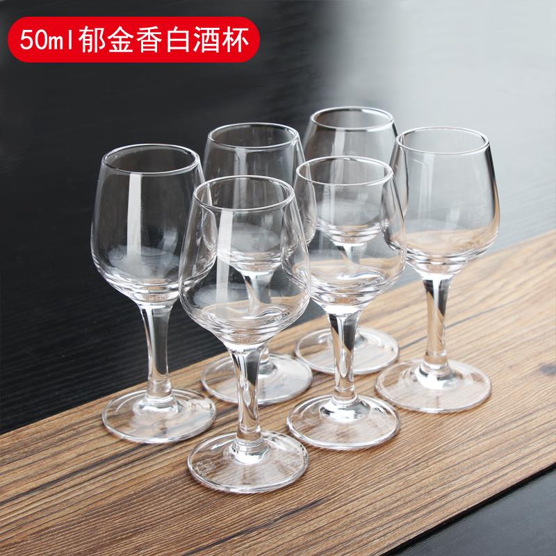 一两白酒品酒杯国际标准50ml郁金香品鉴杯高脚杯品酒师亚克力杯架