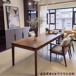 北美黑胡桃木餐桌工作台长方形全实木会议桌大客厅书桌家用办公桌
