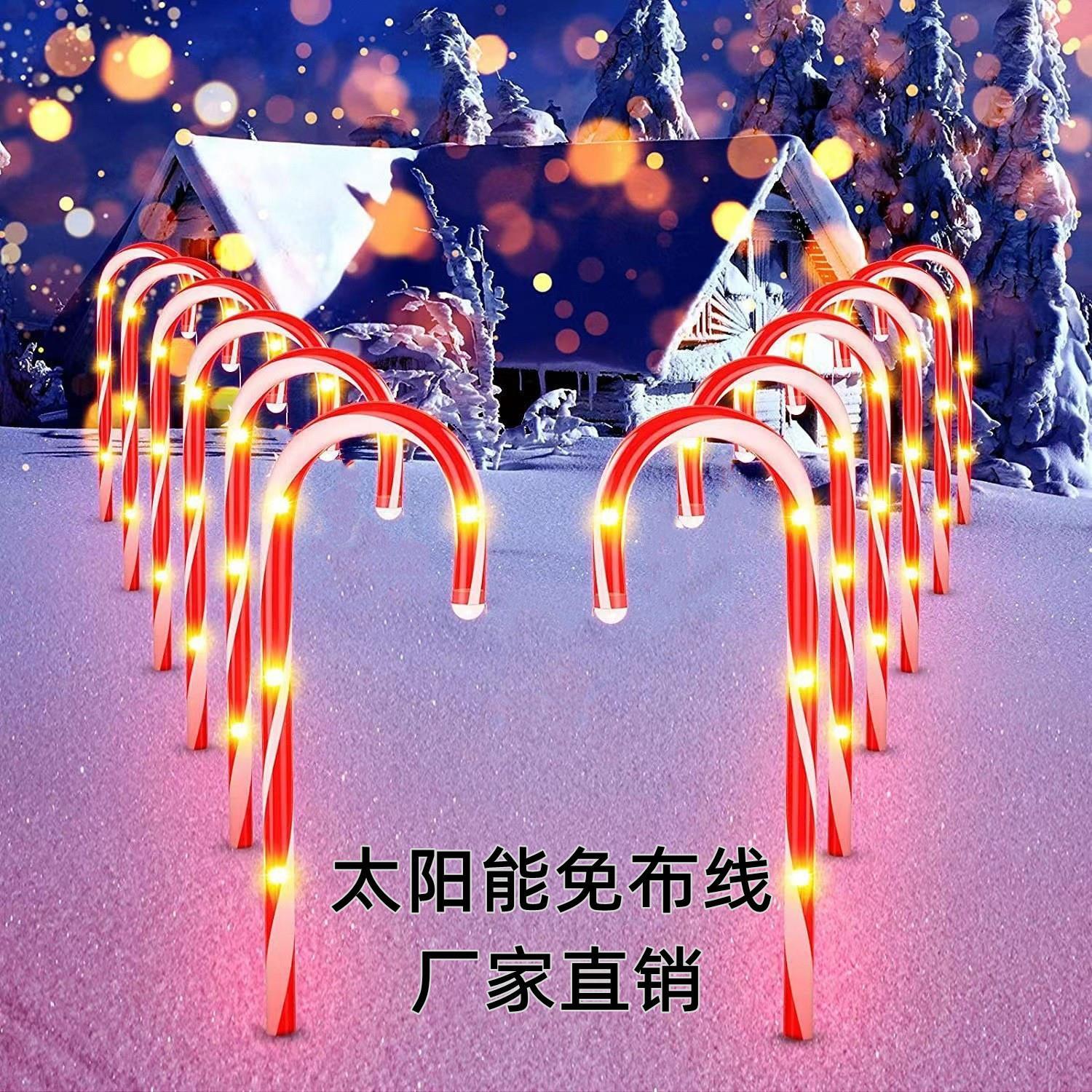 太阳能糖果拐杖灯圣诞节装饰灯户外花园草坪灯一拖五庭院地插灯