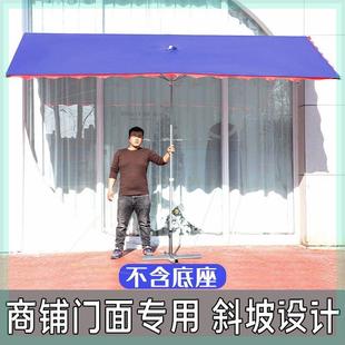 斜伞大四方户外遮阳棚门面阳台雨伞雨棚商用太阳伞伸缩屋檐家用