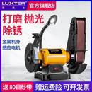 6寸台式 洛克士 砂轮砂带机磨刀机抛光机木工金属打磨除锈电动工具