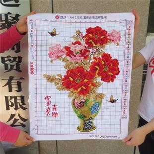 裱不带框客厅连年年有余两三条鱼竖版 纯手工十字绣成品图装 玄关包