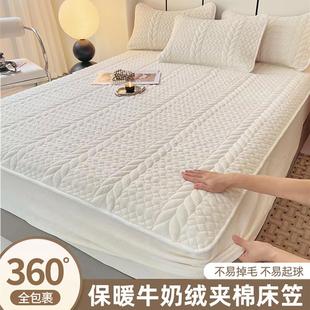 单双人床单床垫家用防滑款 牛奶绒夹棉加厚床笠床垫保护罩2023新款