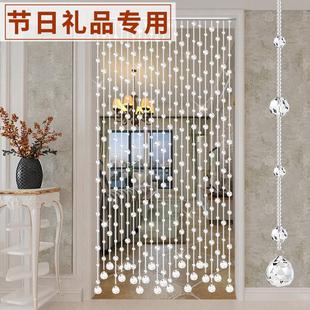 饰珠链 节日礼品专用水晶珠帘隔断屏风吊饰挂帘客厅玄关门帘过道装