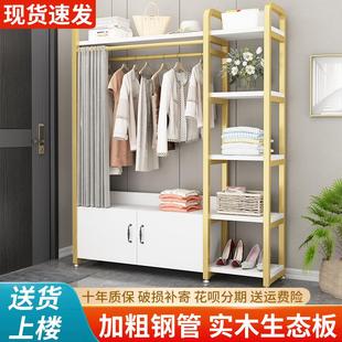 挂衣架简易小型网红衣柜衣服收纳置物架子 衣帽架落地卧室家用立式