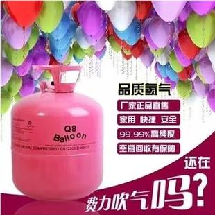 小瓶家用便携充气机打气筒飘空布置大罐气球结婚 氦气罐迷你装