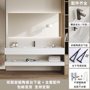酒店风轻奢双层岩板浴室柜洗手盆柜组合洗漱台民宿陶瓷一体盆套装