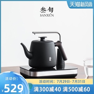 叁旬全自动上水电热水壶家用办公室烧水壶泡茶壶保温抽水茶台一体