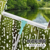 刮水扫把刮地板刮水器神器浴室刮水器地刮地板卫生间家用拖地拖把