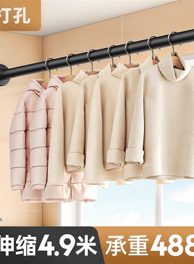 免打孔晾衣杆伸缩阳台家用凉衣捍固定挂晒晾衣架一根神器支撑单杆