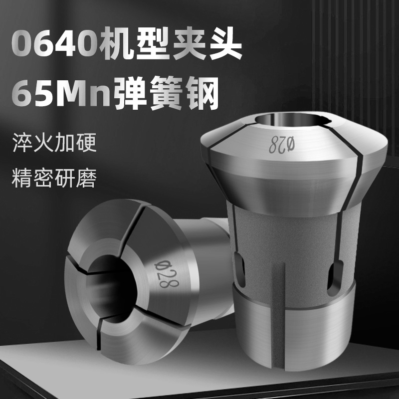0640机型数控夹头63q0 650机型弹簧弹筒夹车床夹头座后拉轴头主轴