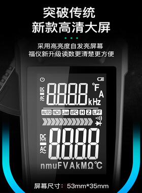 直销大屏智能钳形表数字钳型万用电表高精度钳流表交直流电流表电