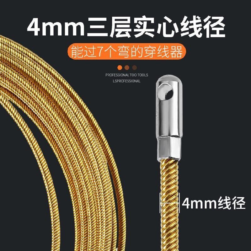 引线手工电线串线神器管道线暗器装棒穿暗器拉线通工具水电工装器