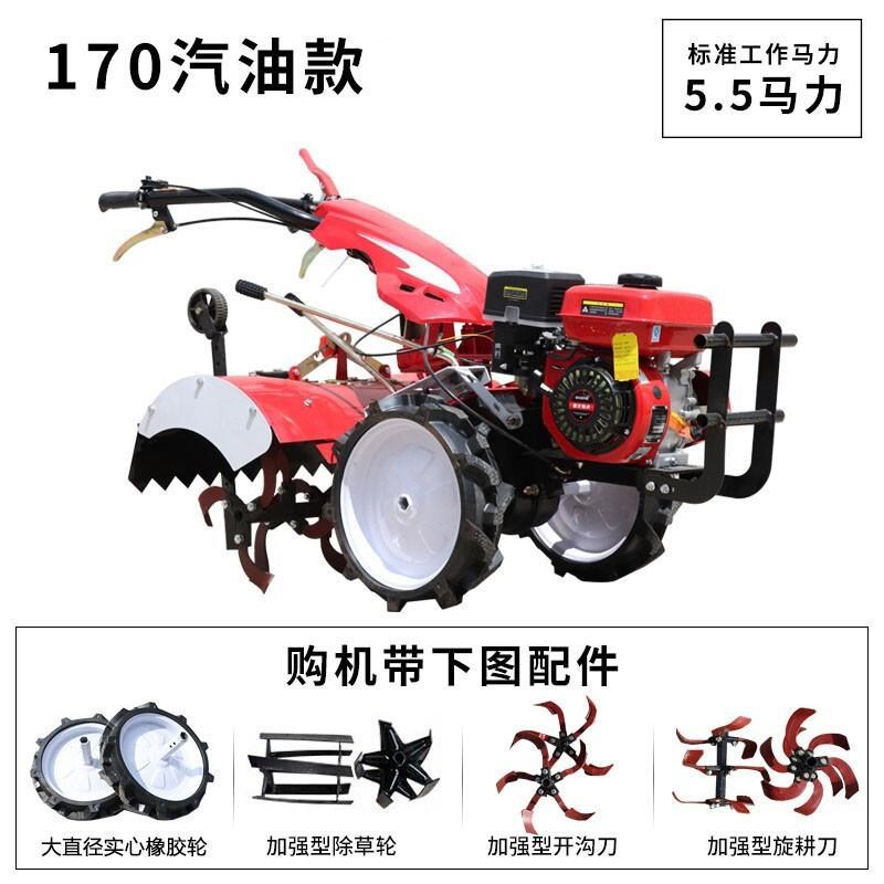 农用柴油微耕机家用旋耕开沟机松土翻地机小型四驱犁地机耕田机