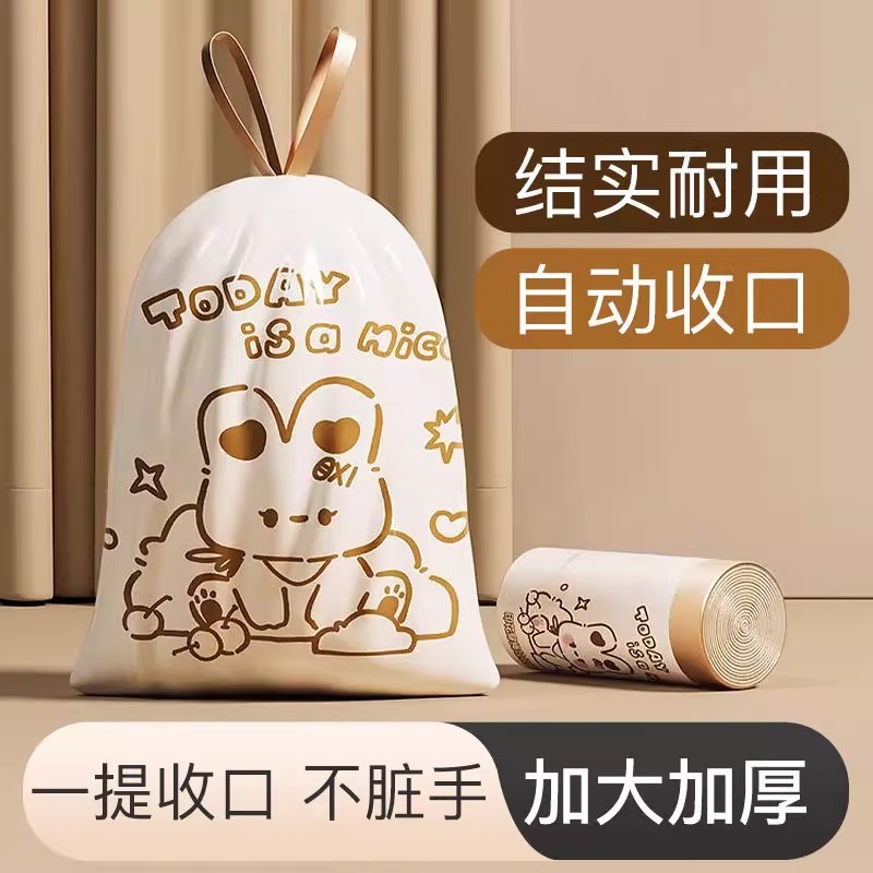 抽绳垃圾袋手提式厨房办公室加厚大号卡通收纳家用不脏手塑料袋