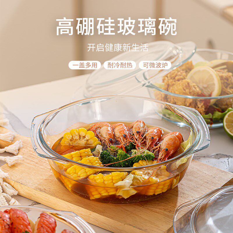 玻璃碗微波炉加热专用器t皿容器饭盒耐高温带盖家用蒸蛋羹食品级