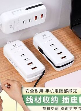 智能家用床头多孔usb多口充电器宿舍安卓苹果手机插座快充插排
