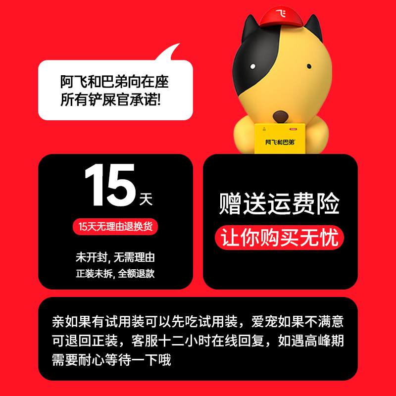 阿飞和巴弟纯条猫条15g*48支猫咪零食成幼猫增肥发腮保湿无添加剂