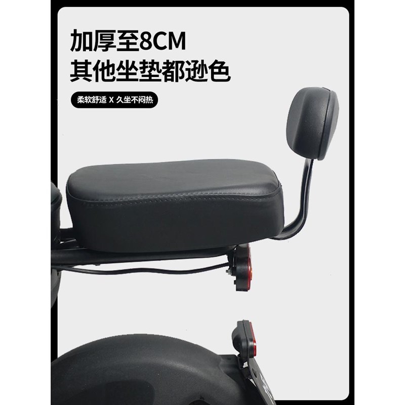 适配九号电动车A2z40/A2z35C/A2z90加宽加厚后坐垫减震舒适座垫
