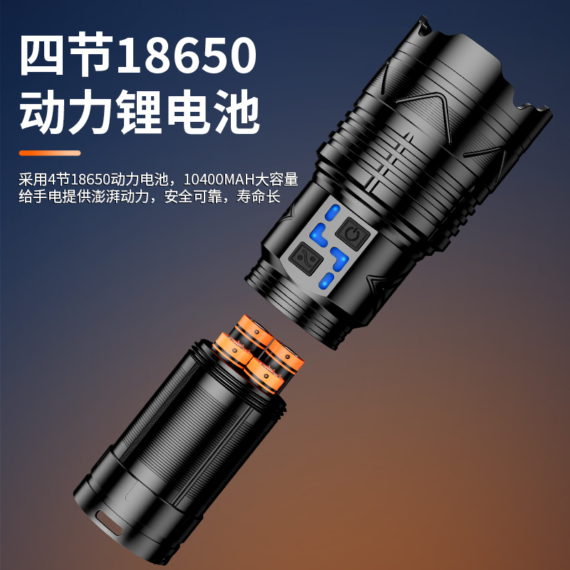 穿天炮强光手电筒超亮充电户外远射大功率10万流明巡逻变焦雷射灯