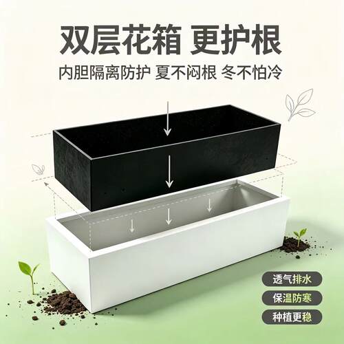 户外摆庭院露台阳台铁艺方形花箱