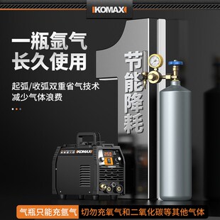 氩弧焊机家用小型不锈钢焊机工业级多功能脉冲电焊机两用220V冷焊