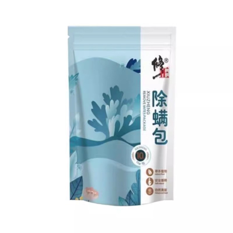 修正草本除螨包床上用除螨虫神器天然植物祛螨包家用去螨虫立净贴