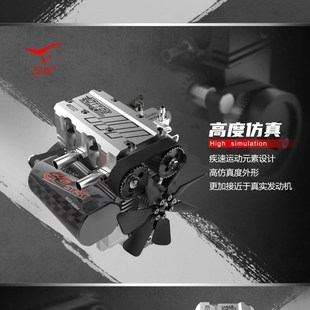 模型甲醇燃油微型迷你引擎机械玩具组装 拓阳双缸发动机全金属拼装
