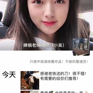 核雕雕刻刀橄榄核雕工具苏州手工雕刻刀微雕刀竹雕刀皓瑜刻刀