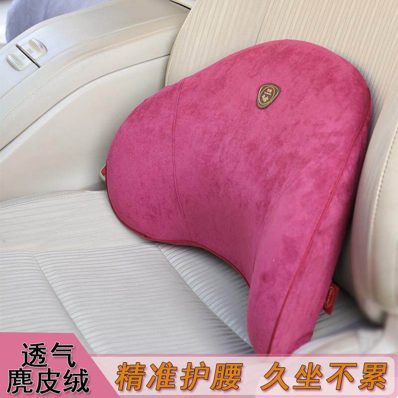 汽车腰靠记忆棉护腰枕办公椅靠枕腰垫车载座椅靠背女士车用腰靠垫