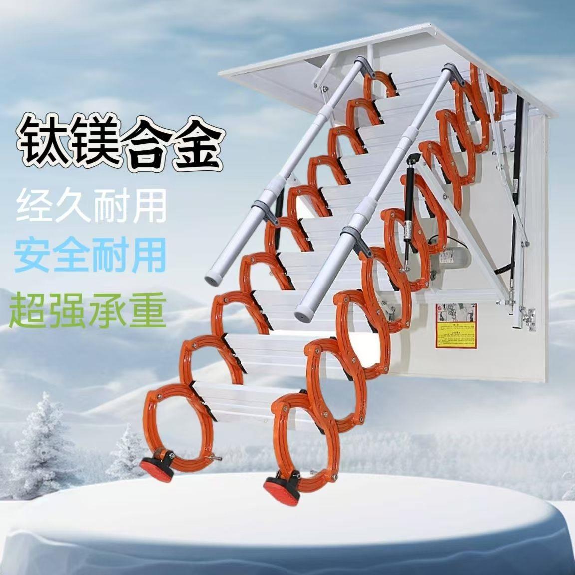 阁楼室内家用顶装伸缩楼梯别墅折叠电动升降隔层室内复式隐形梯子