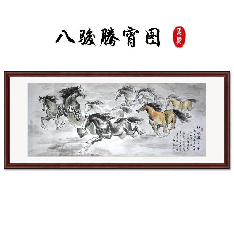 国画手绘马八骏图 办公室马到成功挂画纯手工字画真迹开业装裱框