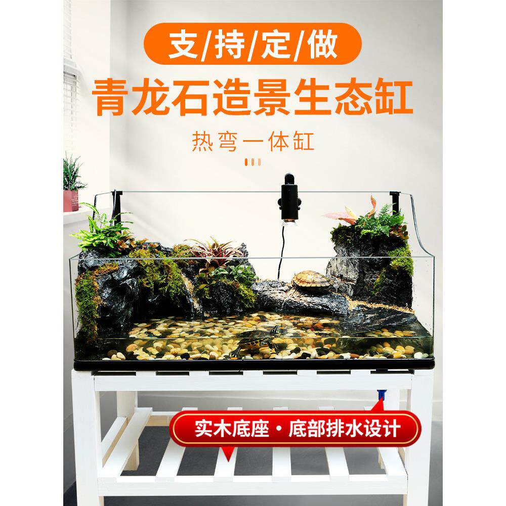 乌龟缸带晒台养龟专用缸别墅大型饲养箱底排水生态鱼缸水陆玻璃缸