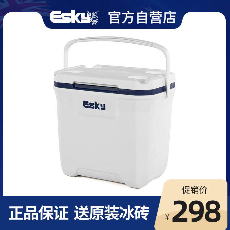 ESKY保温箱户外露营冷藏包车载保鲜箱商用摆摊食品保暖箱冰包28QT