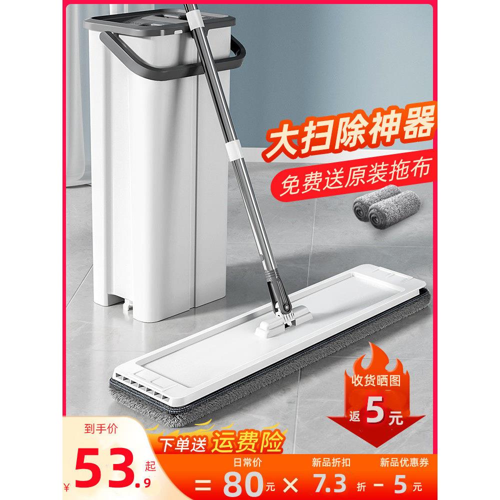 大尺寸60cm可手洗免刮超大拖把家用耐用干湿两用平拖把