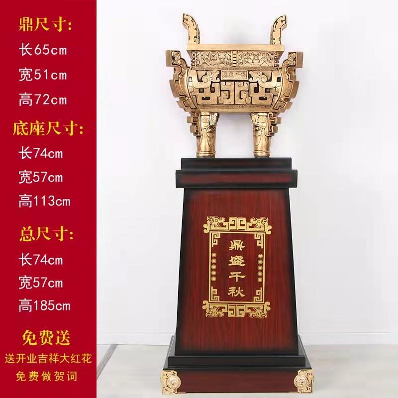 落地青铜纯铜龙鼎招财家居装饰工艺品饭店公司庆典开业礼品鼎摆件