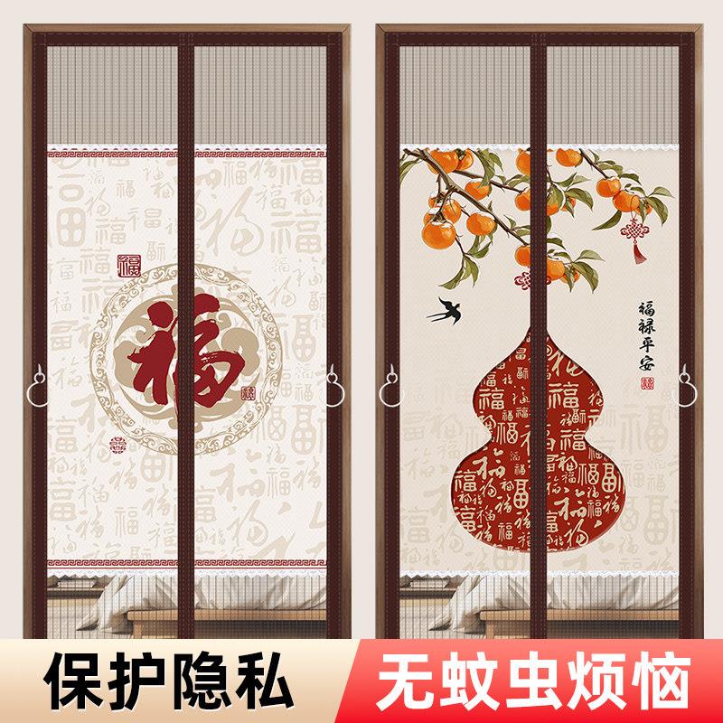 JUND防蚊门帘2026新款家用卧室隐私防窥纱帘门磁吸强力遮挡隔断窗