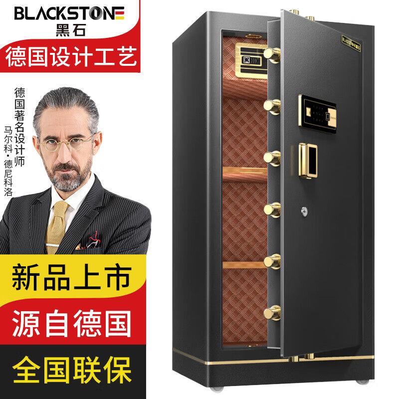 黑石保险柜大型双门办公保险箱指纹密码全钢防盗保管柜咖啡金色