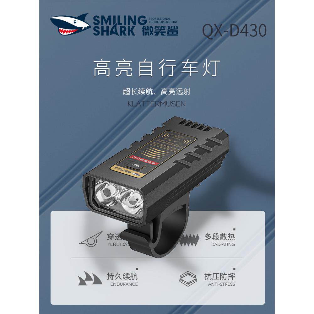 自行车夜骑灯骑行装备尾灯山地车公路车灯夜行夜间照明灯手电筒