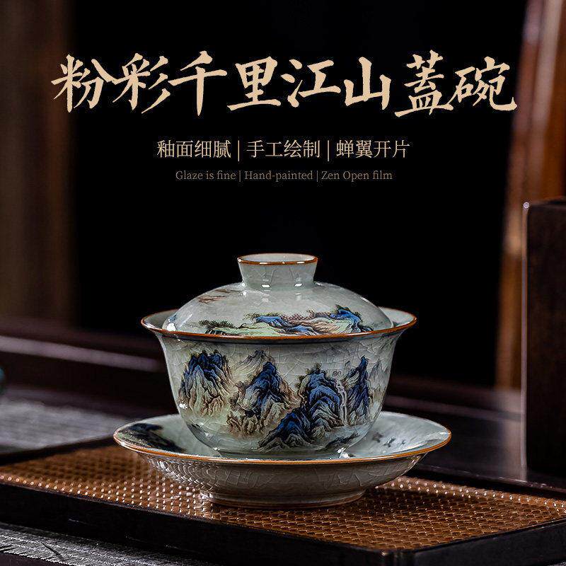 景德镇汝窑见山烧景德镇陶瓷三才盖碗茶杯茶碗青花瓷泡茶碗家用冲