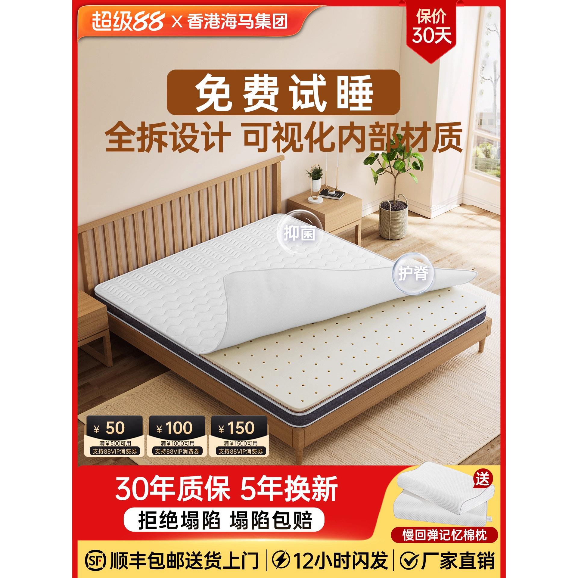天然椰子棕榈乳胶床垫,家庭使用,完全可拆卸和可洗涤,可折叠,