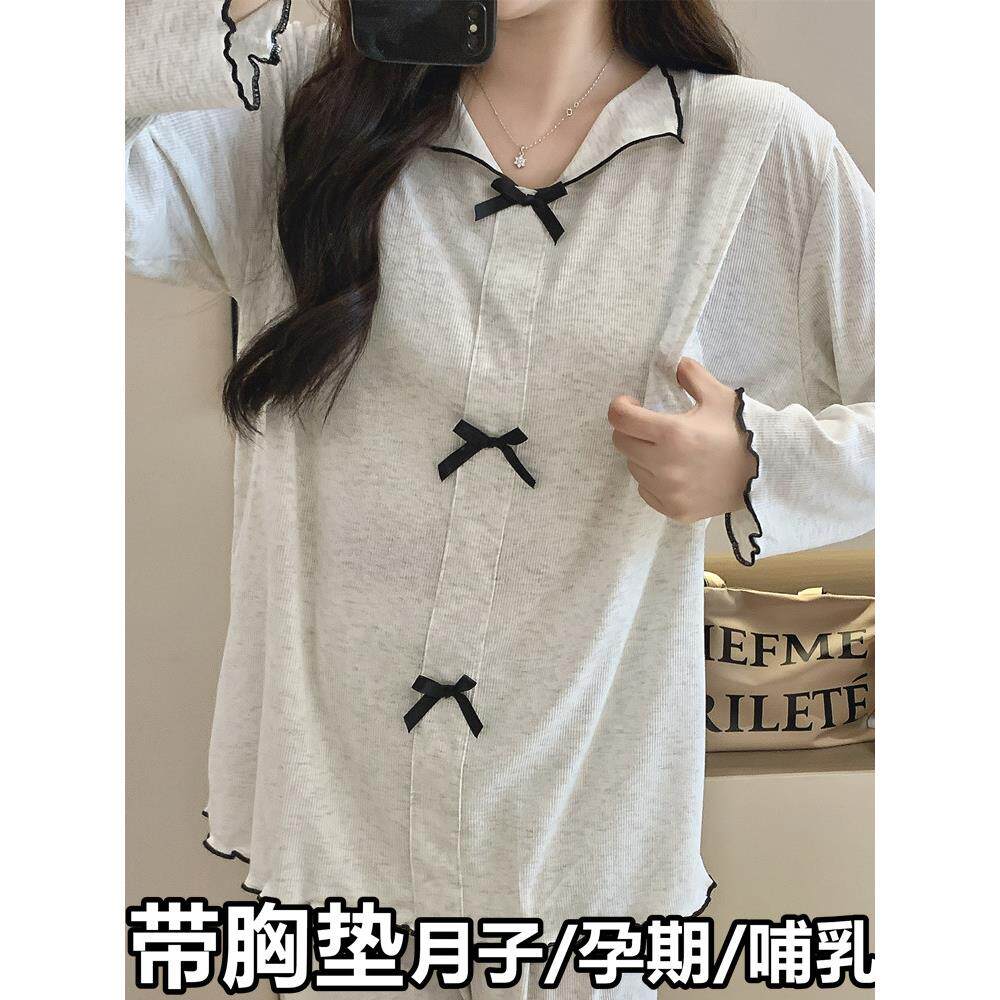 莫代尔棉质坐月子服带乳垫夏季产后薄母乳喂养孕妇睡衣夏季家装灰