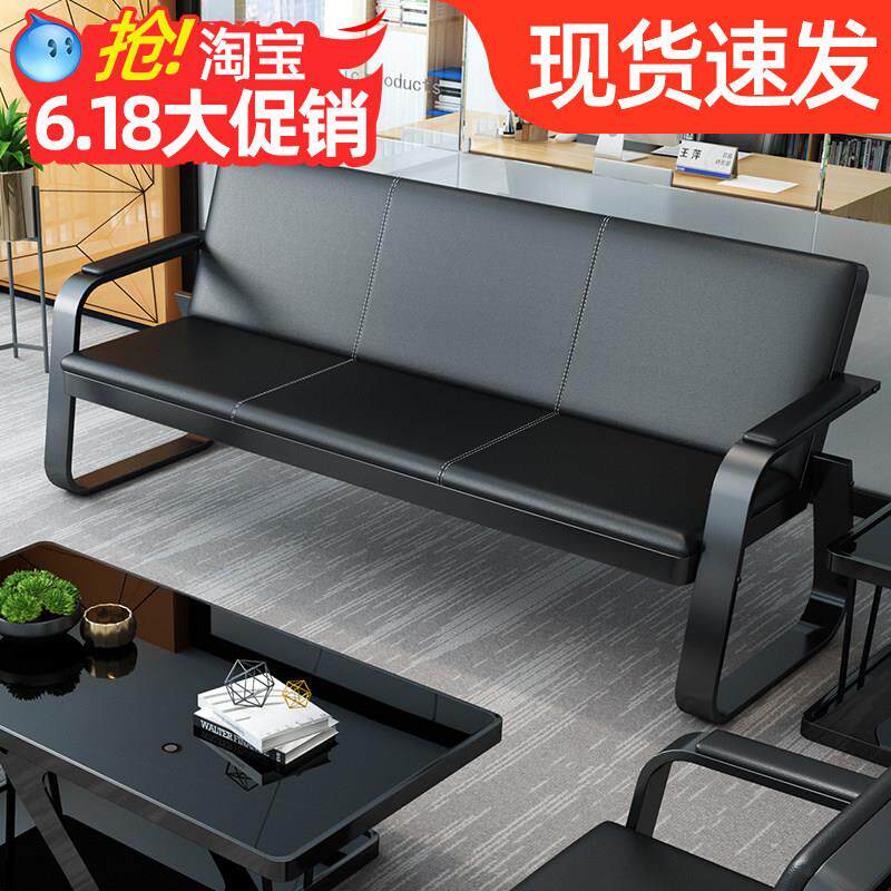 新疆包邮商务办公沙发简约现代铁艺三人沙发会客接待办公室沙发茶