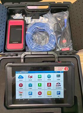 远征号X431Pad5汽车计算机诊断仪故障检测在线编程c端远程pad