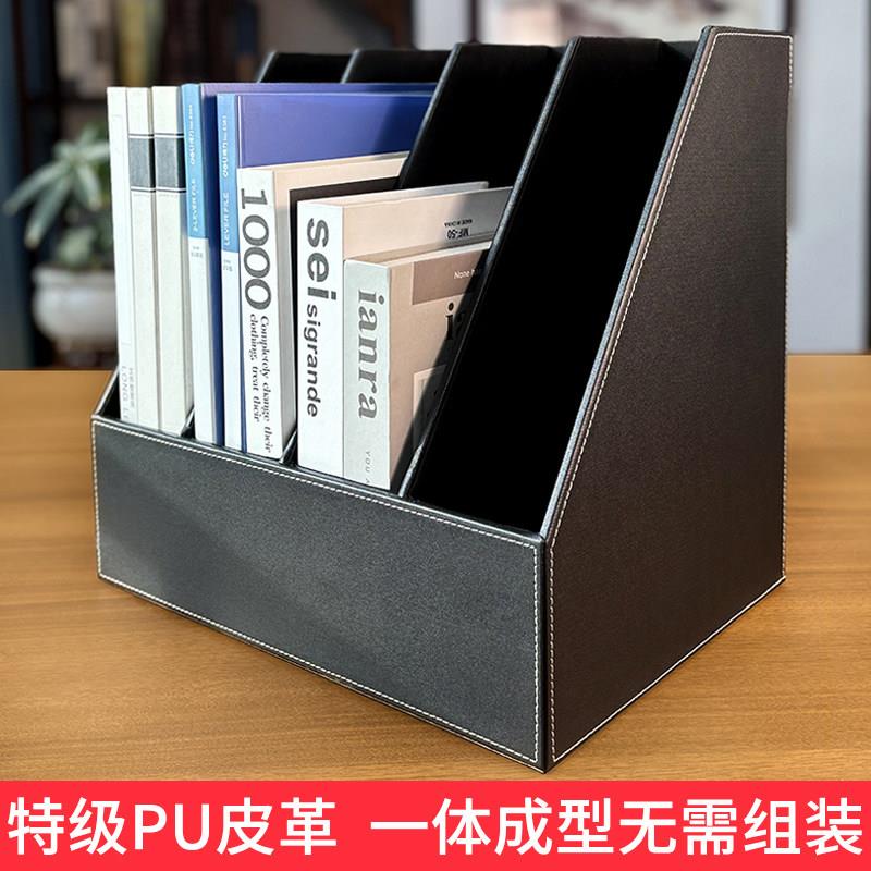 高档皮革办公室桌面文件收纳分类文件座立式办公用品四格框资料架