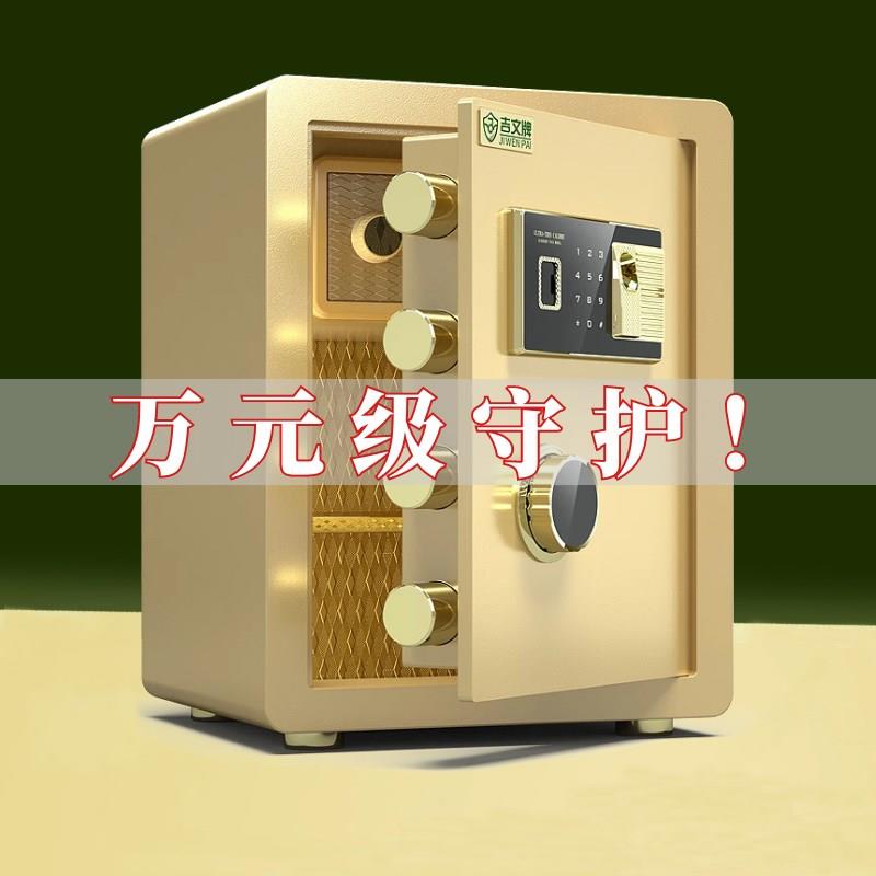 儿童高级存钱罐青少年特色创意2024新款不锈钢密码指纹防盗保险箱