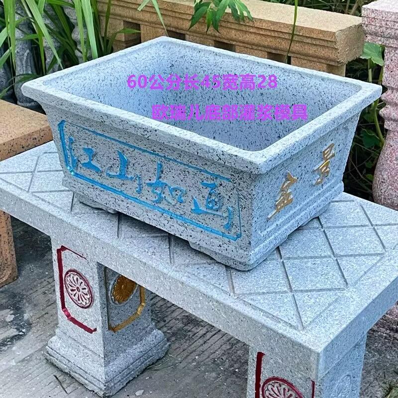 新款底部灌浆超大号水泥花盆模具长方形欧式加厚盆景混凝土浇筑