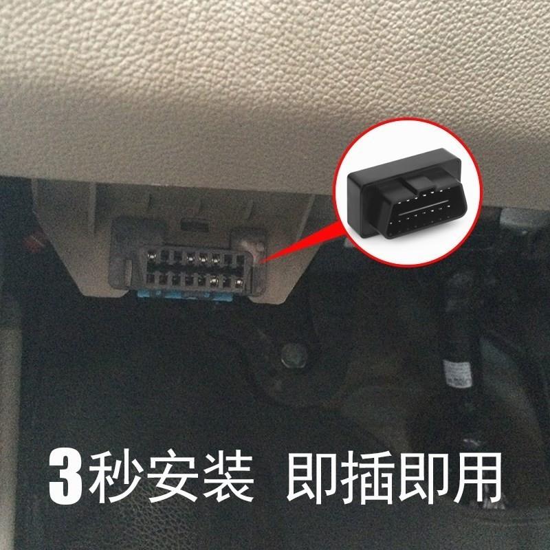 9-15君越升窗器gt别克英朗xt君威改装车窗玻璃自动升降一键关窗器