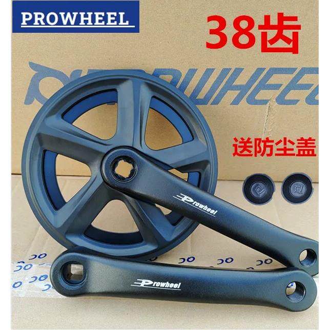 PROWHEEL自行车浩盟大齿盘38齿登山车大齿盘38牙折叠自行车铝合金